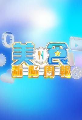 无码之王
