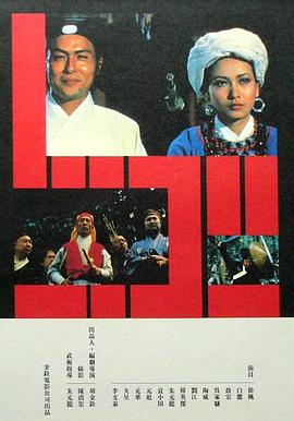 探花系列无码