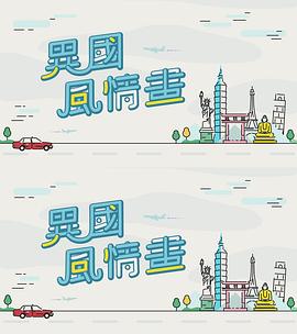 日韩少妇精品影院