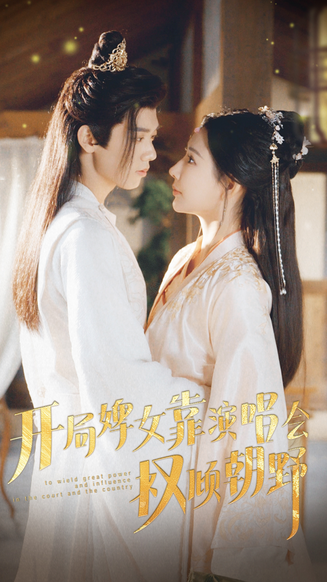 人妻丝袜30p