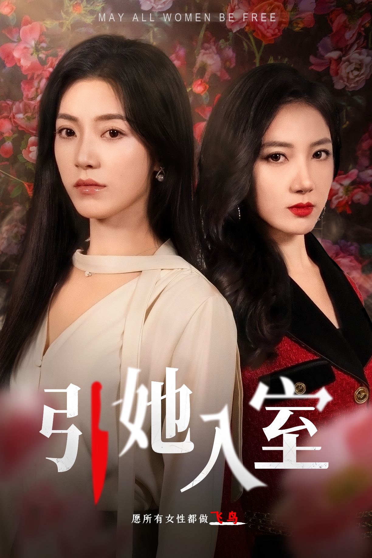 宅男午夜剧场Av在线
