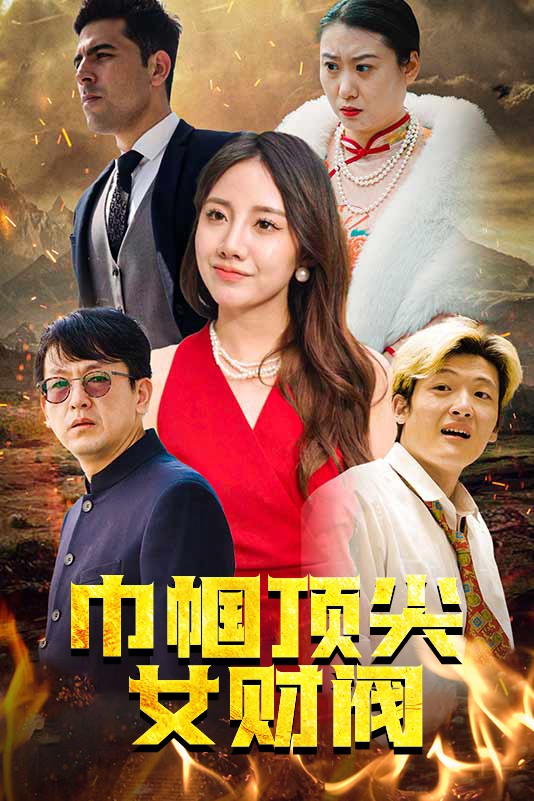 日韩综艺明星接吻