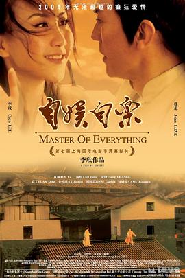 电影一级A片免费观看