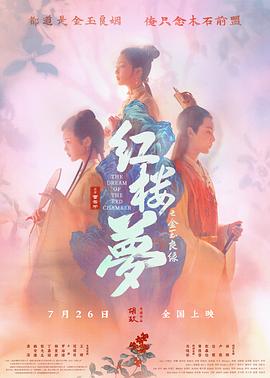 在线日韩片精品视频