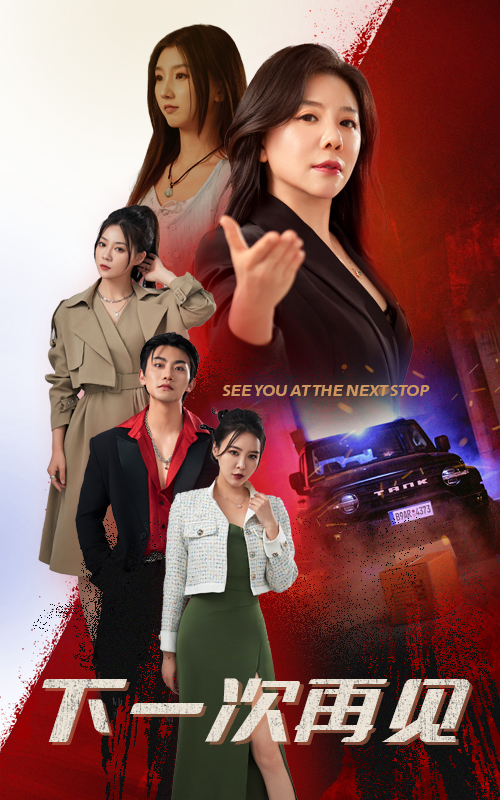 日本美女一1级片