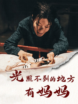 在线婷婷日韩电影