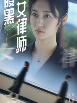 日韩爱情电影婚外情