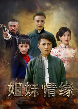 夏原无码番号