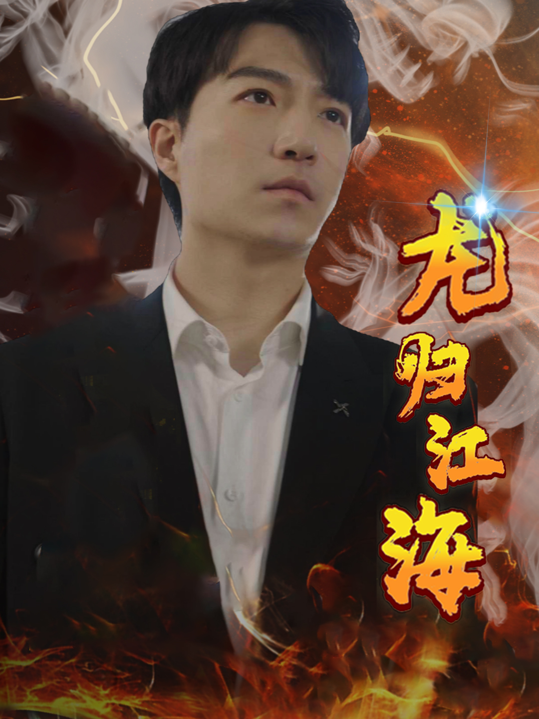 135j一级一片幻灯机