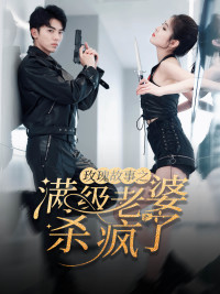 心动亚洲霍元甲在线观看