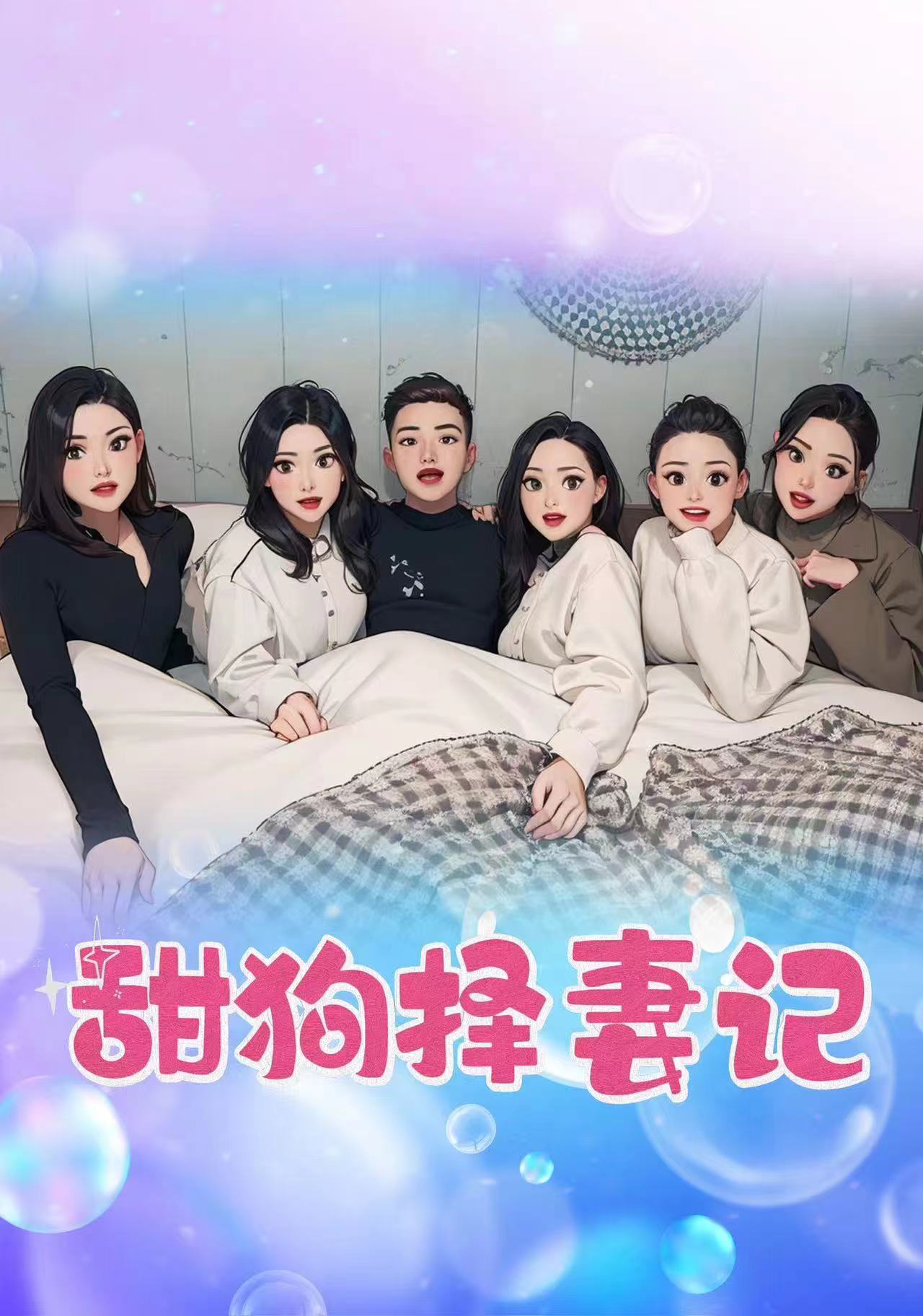 人妻种子中文