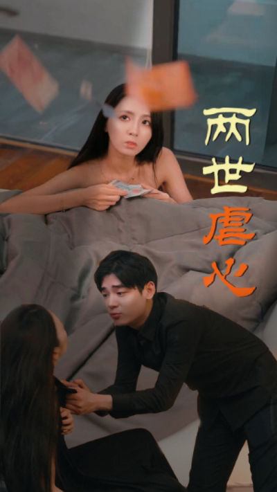 午夜后宫在线播放观看