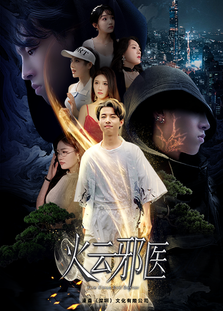 精品的恐怖游戏在线观看