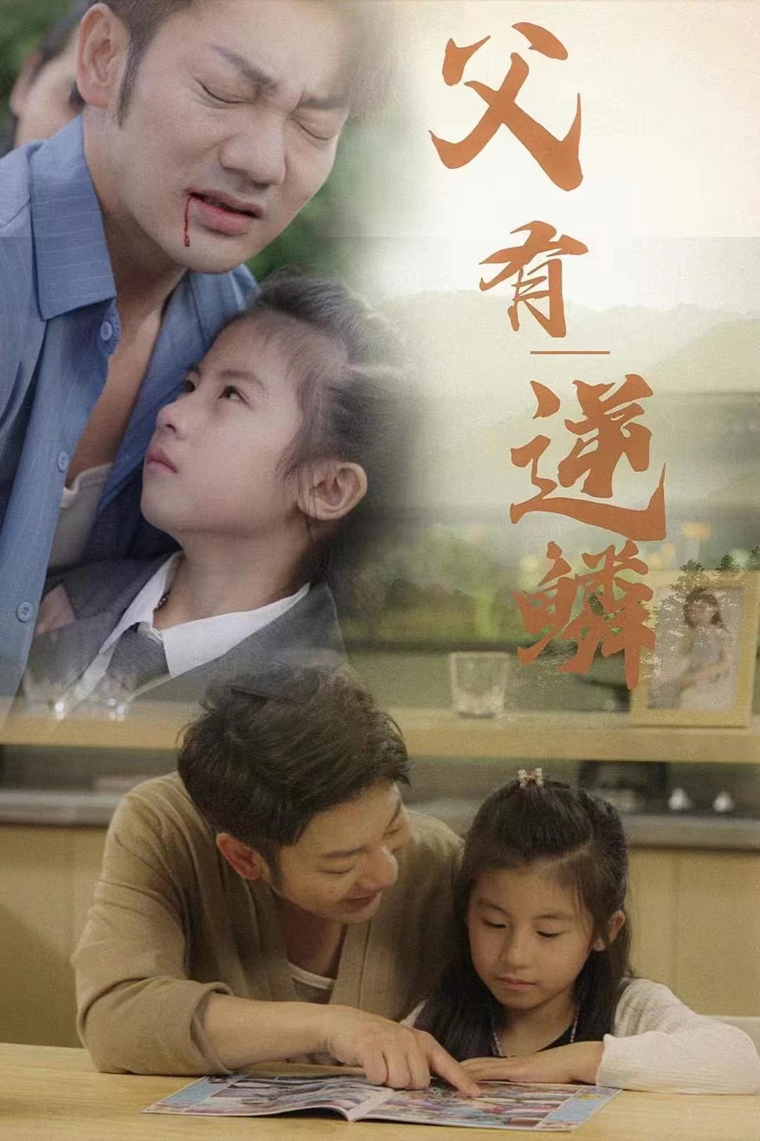 高跟丝袜人妻无码