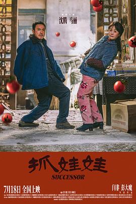 午夜挑战玛丽在线观看