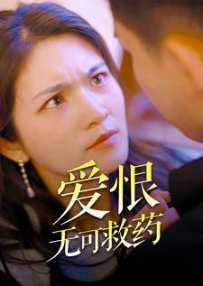 无码玫瑰A