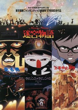 怪诞欧美漫画在线观看