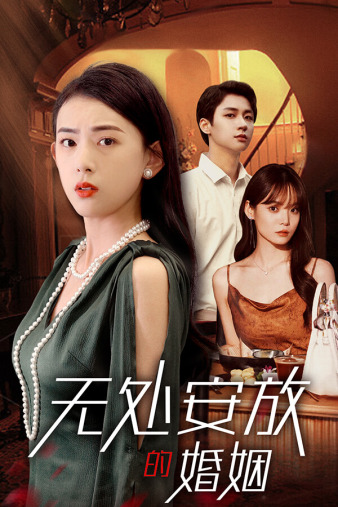 欧美兽皇快播在线观看