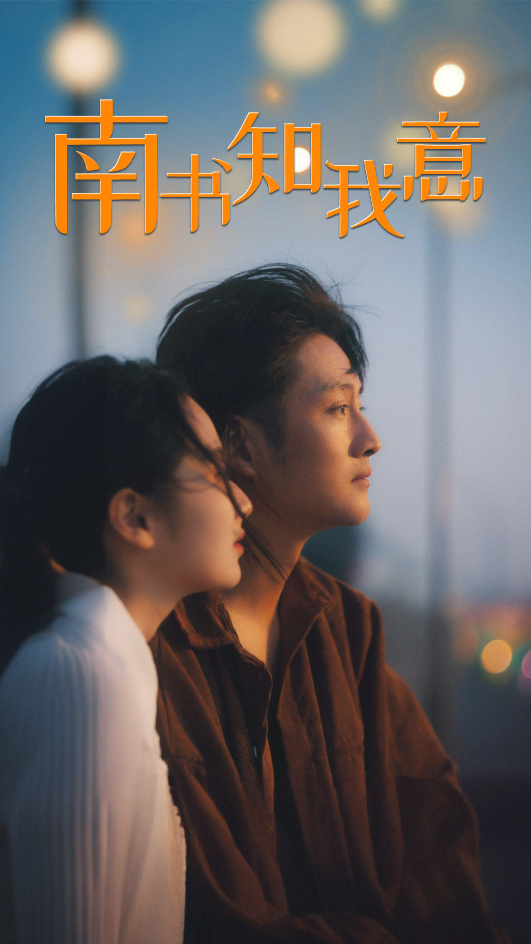 午夜福利看片在线观看mp4