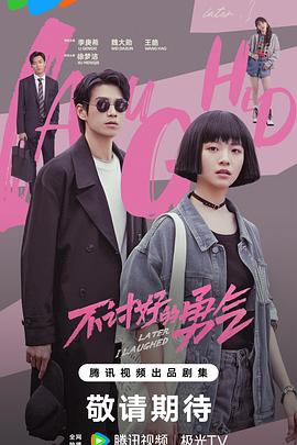 在线iphone你懂的
