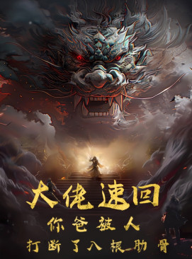 和平精英你懂的