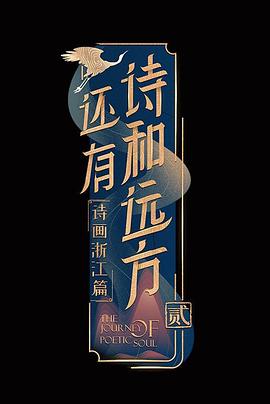 欧美日韩被窝午夜电影