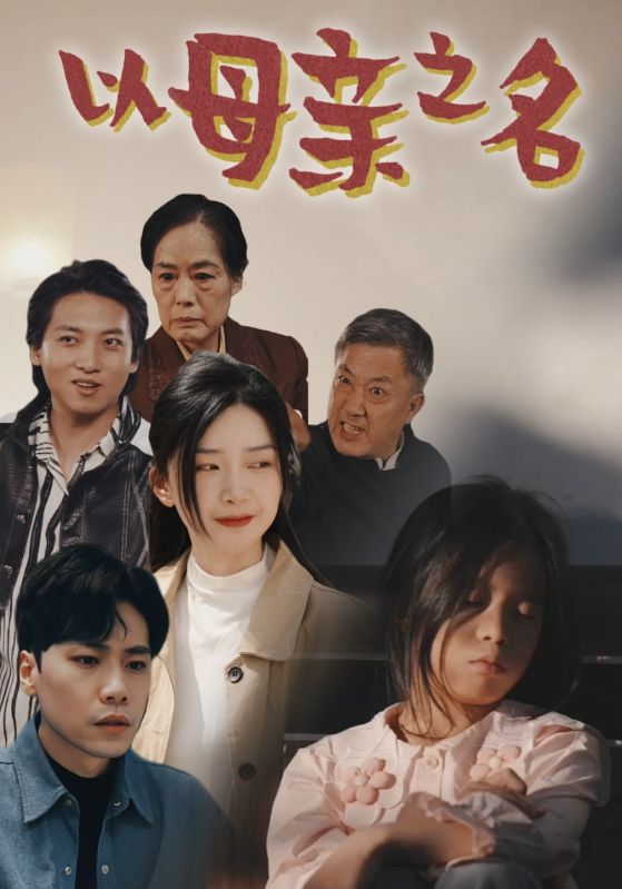 我对你的感觉其实你懂的