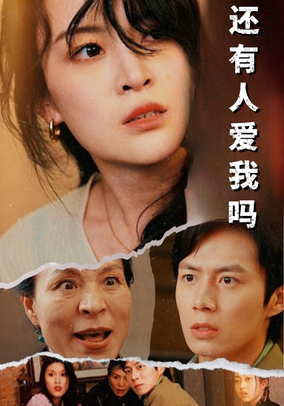 道具秀福利直播网站