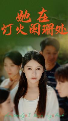 在线播放午夜理论三级