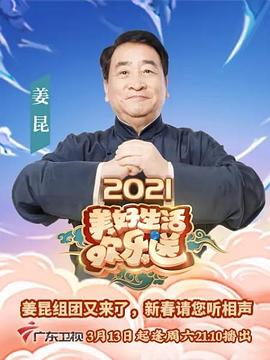 平行天堂在线动漫全集