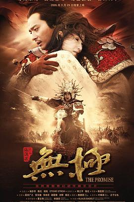 综合第一国产AV