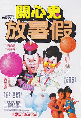 欧美片在线看迅雷下载