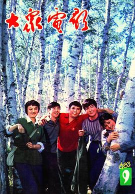 在线拍自拍福利