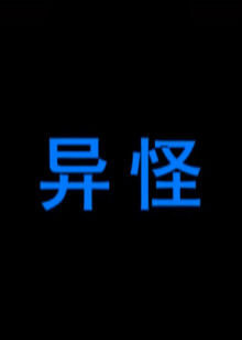 天堂AV2017在线网