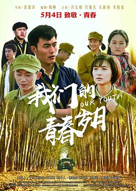 OK电影天堂未删减在线观看