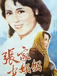 极品尤物无码更新