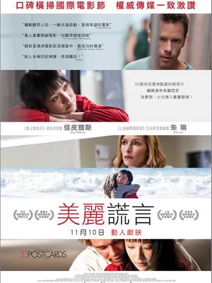 欧美电话接待员在线