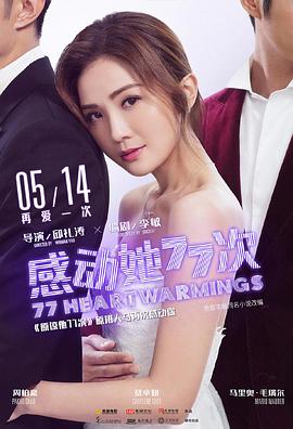 无码可爱视频