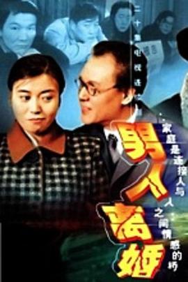 大学里自慰手机看AV