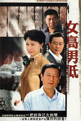 音乐学院国产群p