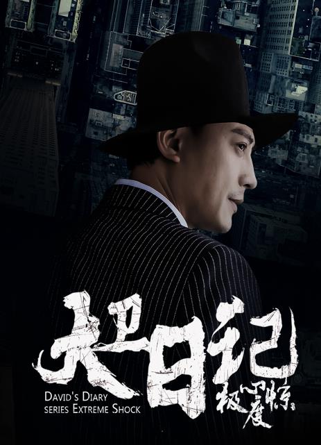 无码诱惑磁力