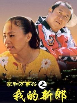 精品综合节目单在线观看