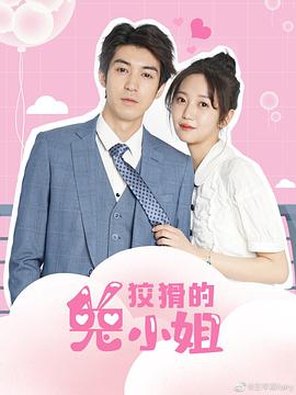 午夜三影视