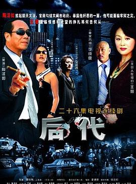 冒充人妻诈骗案例视频