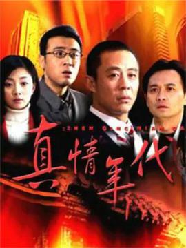 小狐仙免费福利直播