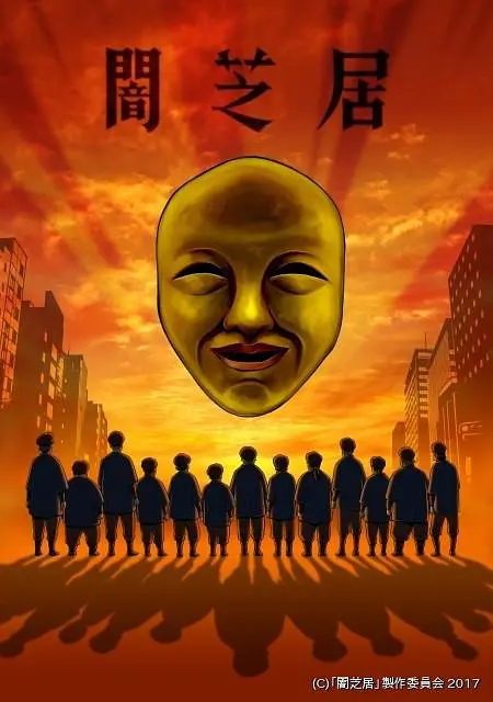 欧美成人午夜视频全部完