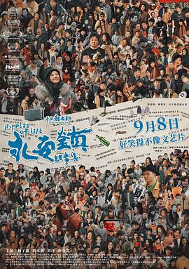 欧美一级毛片在线观看dvd