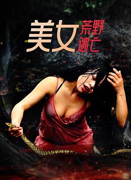 国产AV网站1080P下载