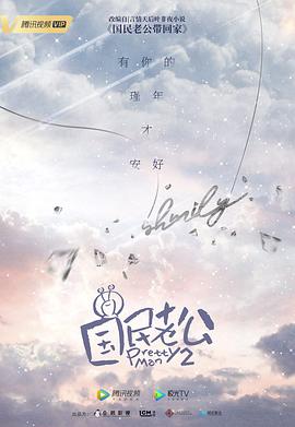 最新好看的无码里番动漫