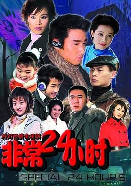 国产人成午夜福利